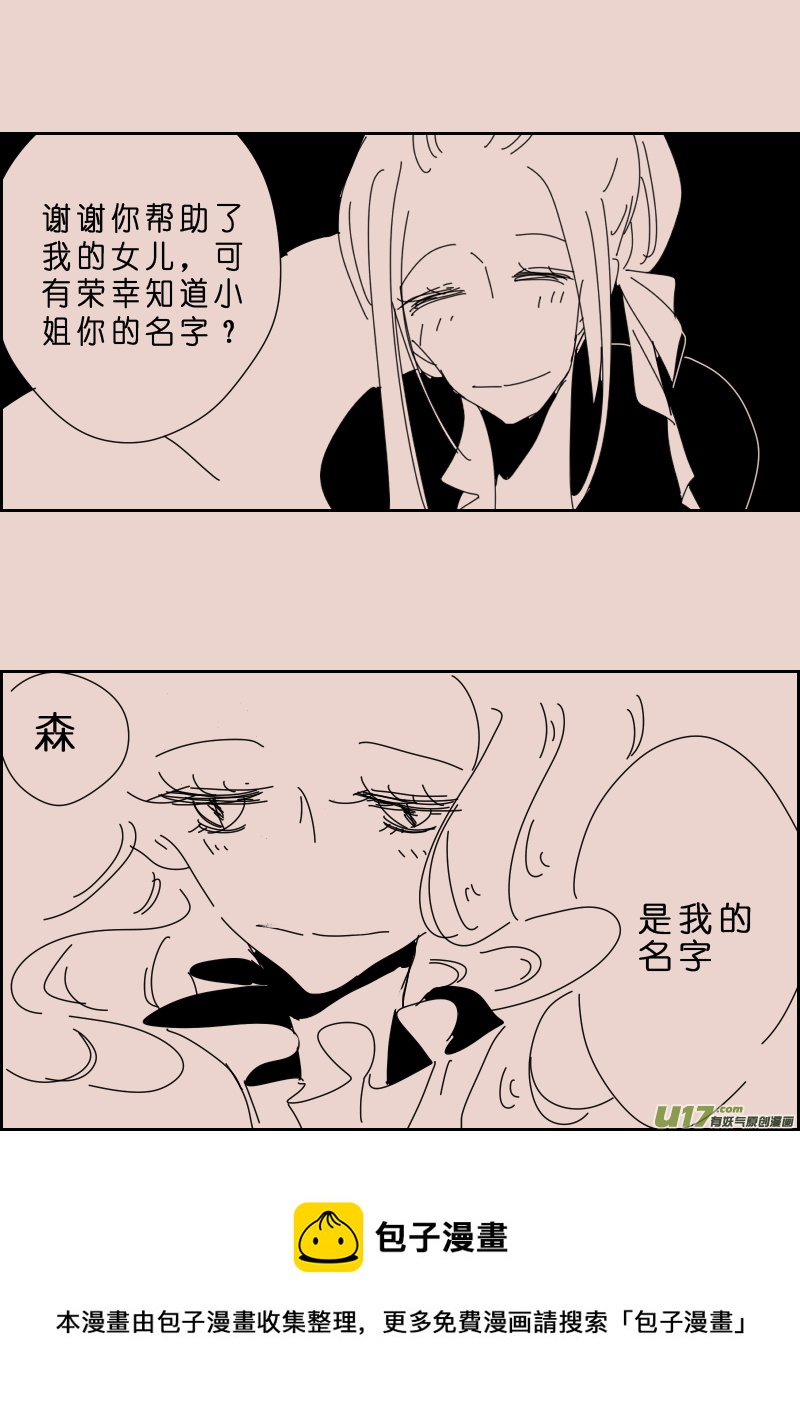 第114话  晚宴17
