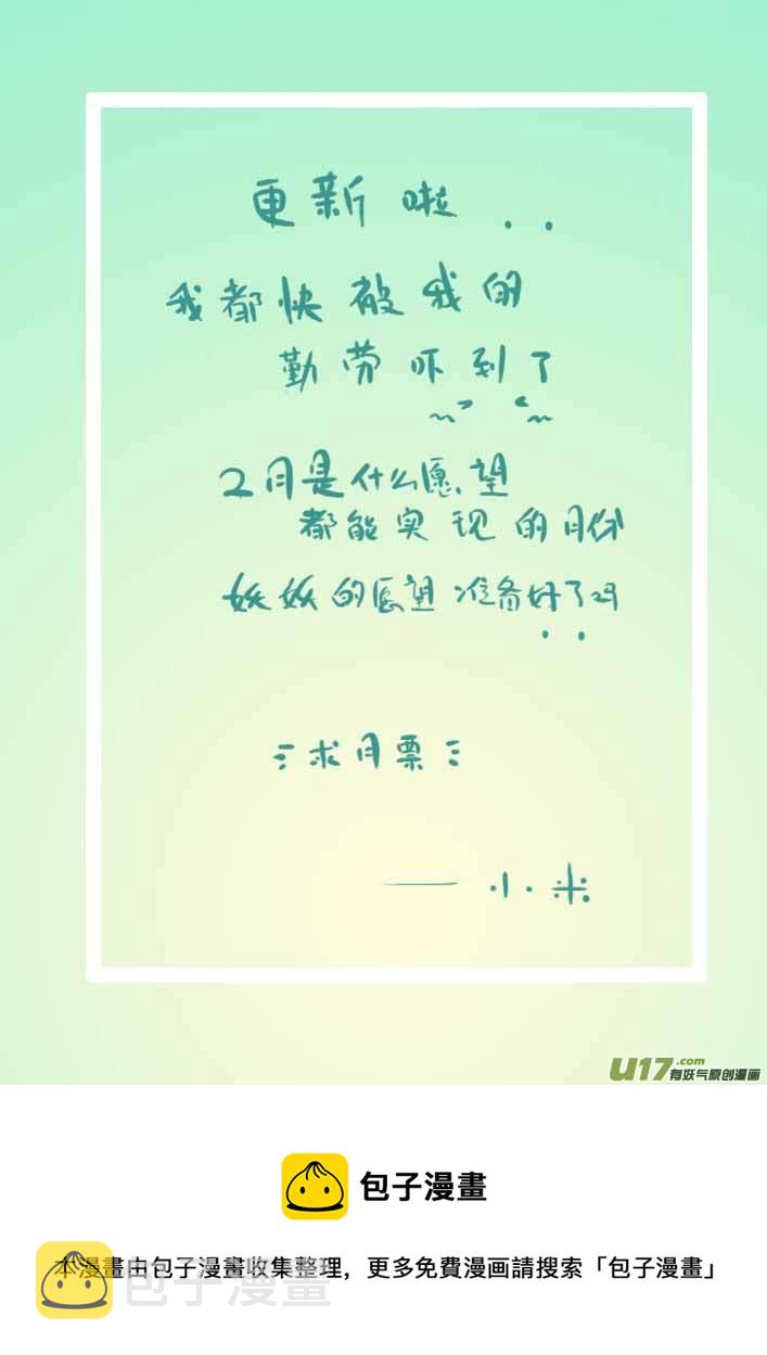 守墓人28