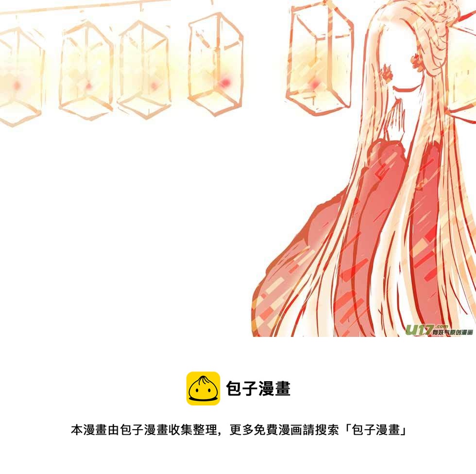 月圆之夜（二）13