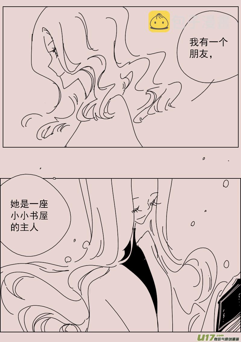 第138话  钥匙22