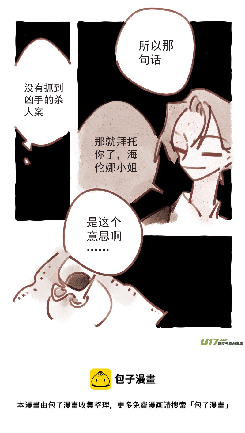 12：塔维安4