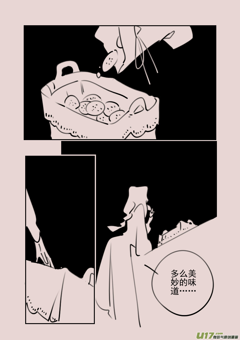 第176话 镜子里的女巫13