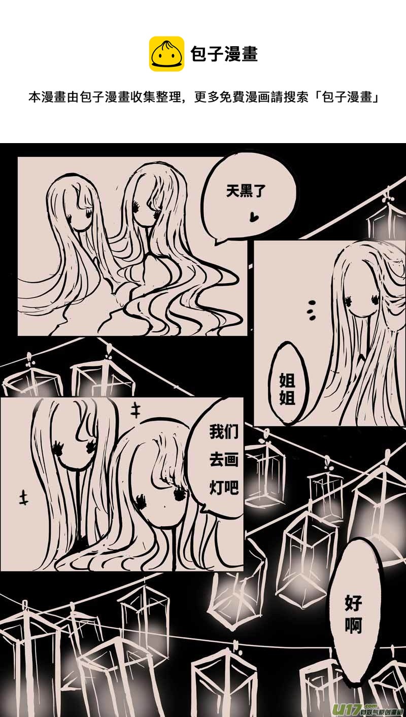 月圆之夜（二）8