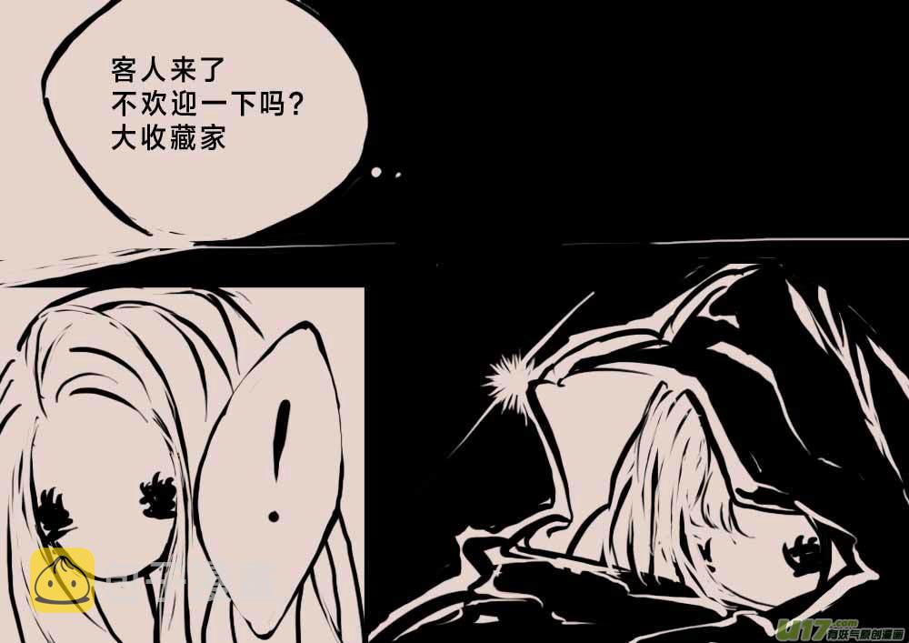 女巫猎人2