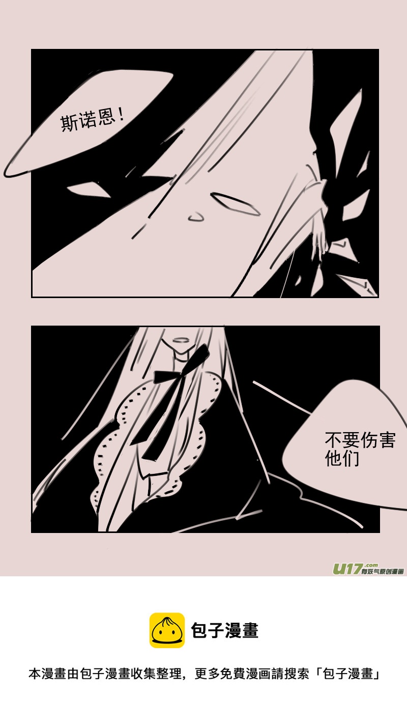 第174话 雪67