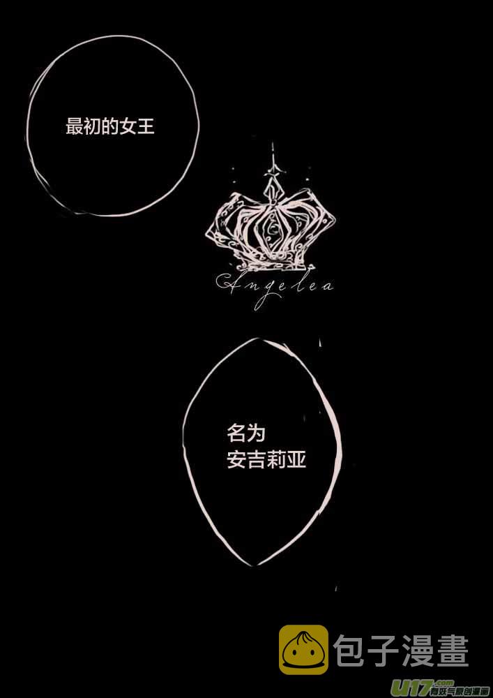 女王之名6