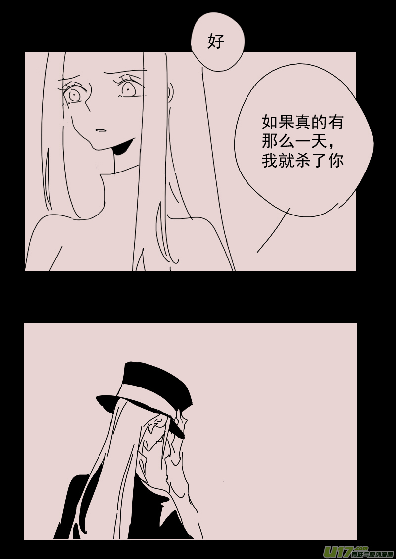 第145话  中毒22