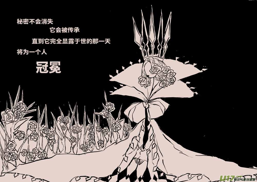 灯之女（二）3