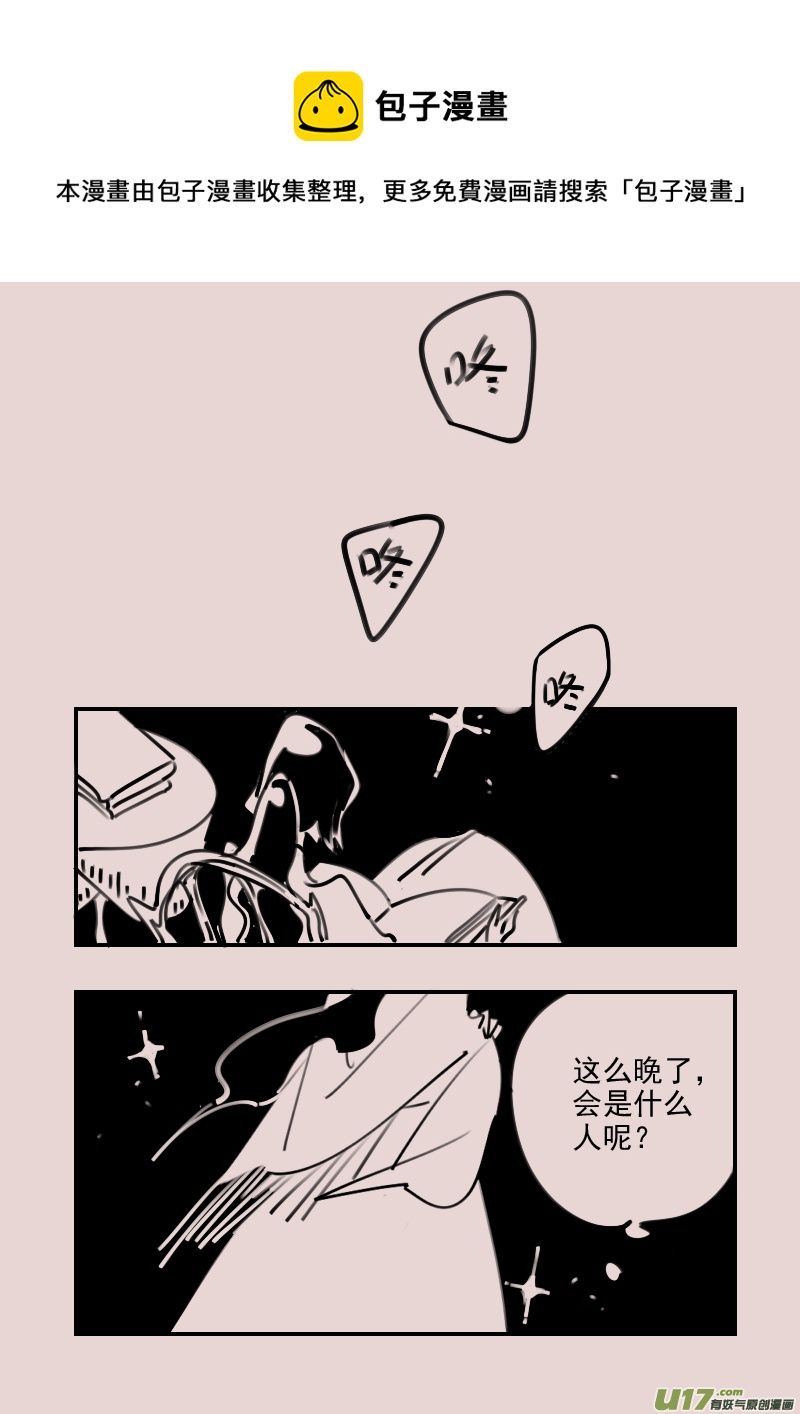 第186话 梦境的女巫34