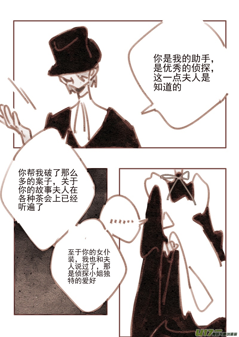 20：礼服5