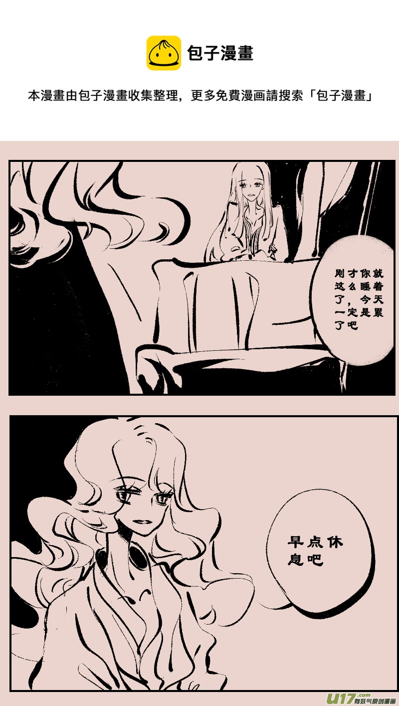 第109话  被提起的过往94
