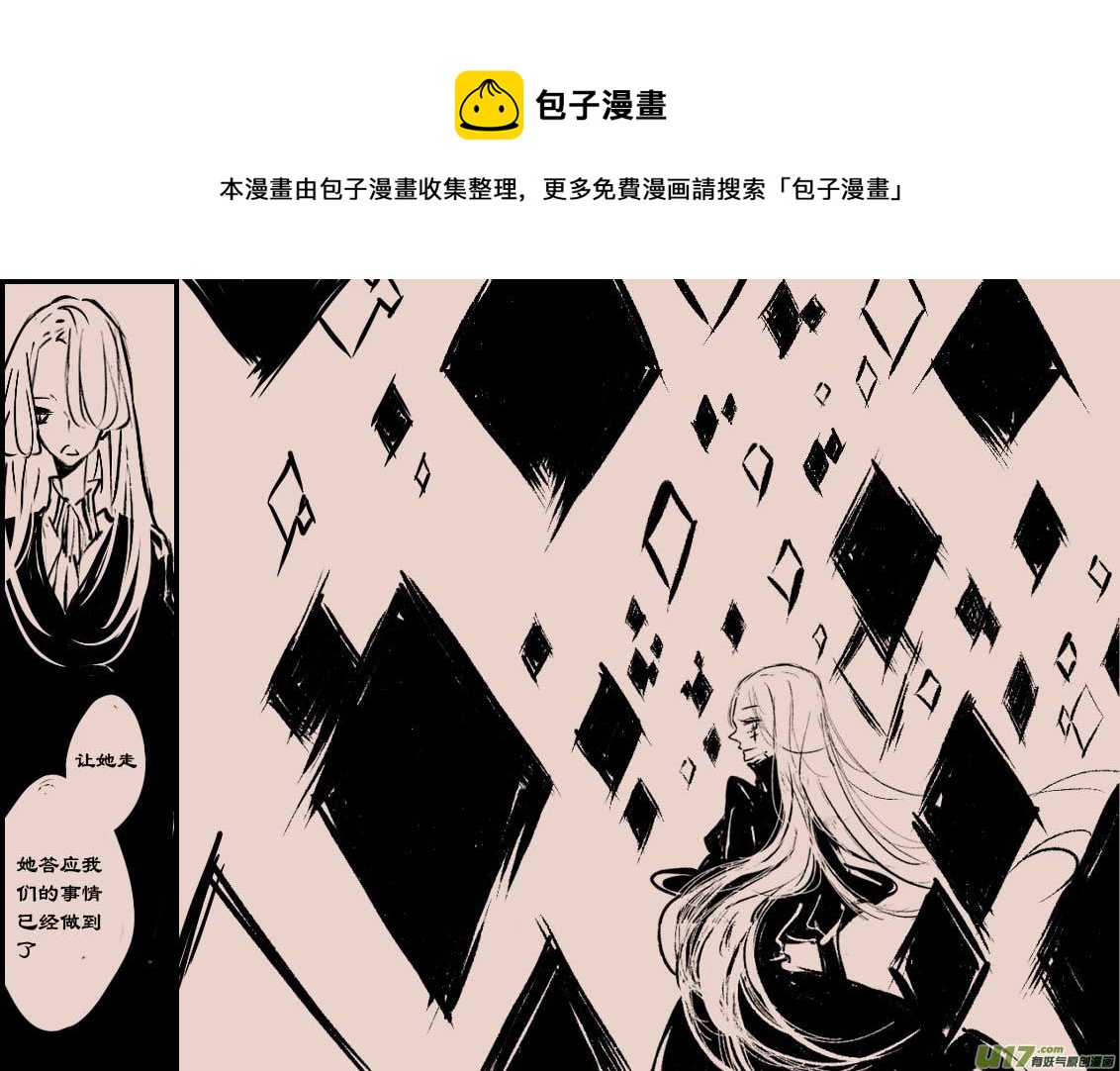第81话  黎明（1）4
