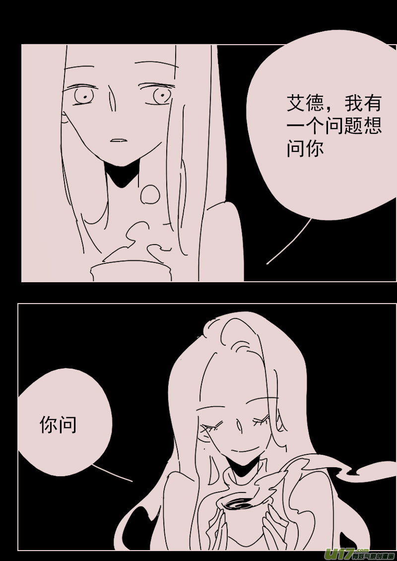 第147话  中毒42