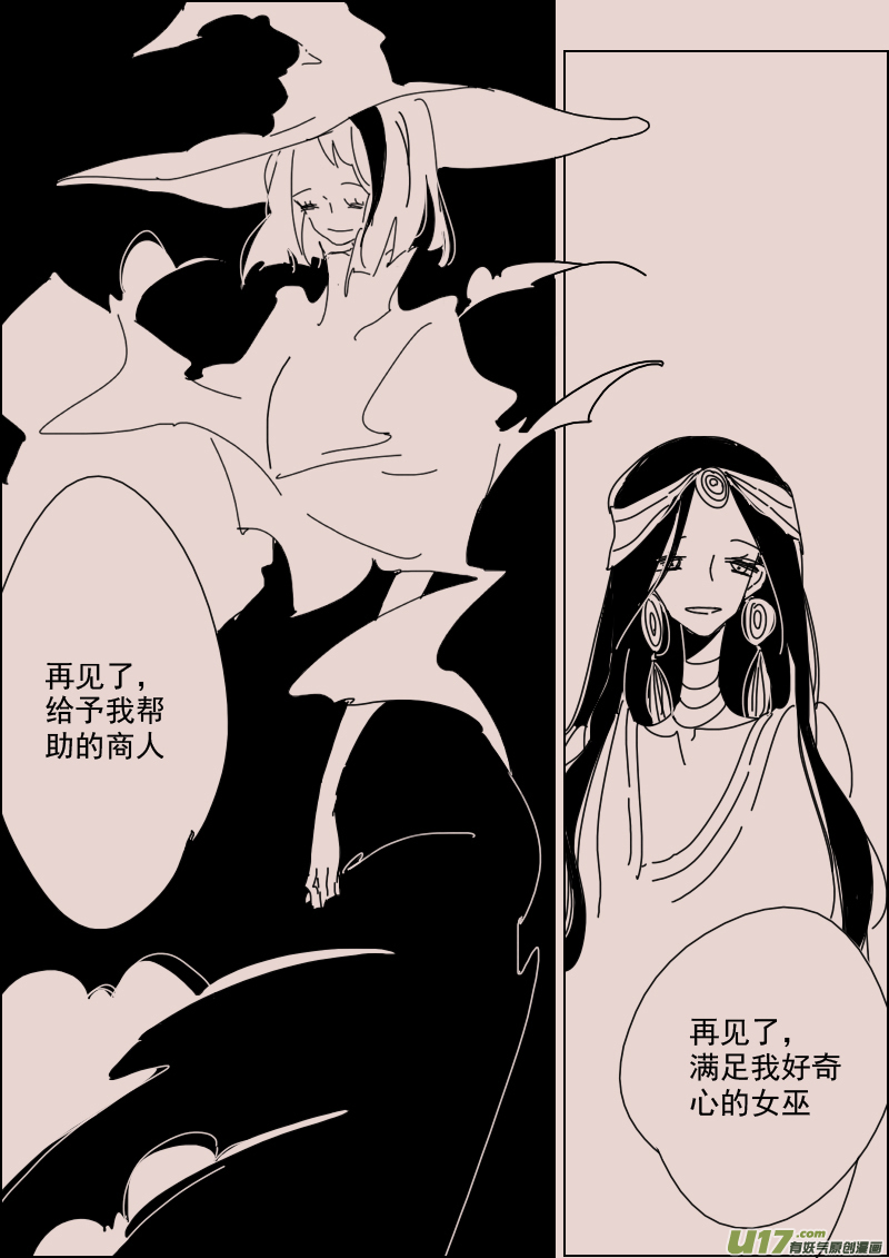 第132话  异域的女人们12