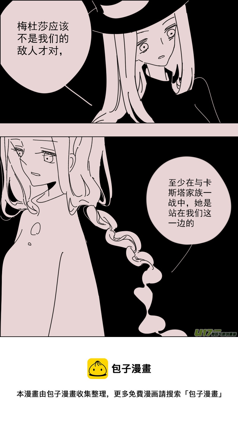 第150话  安特利斯17