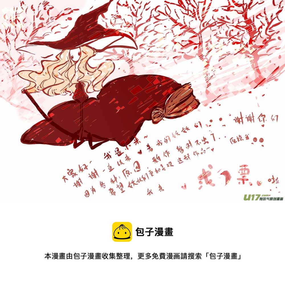 记忆的裂痕8