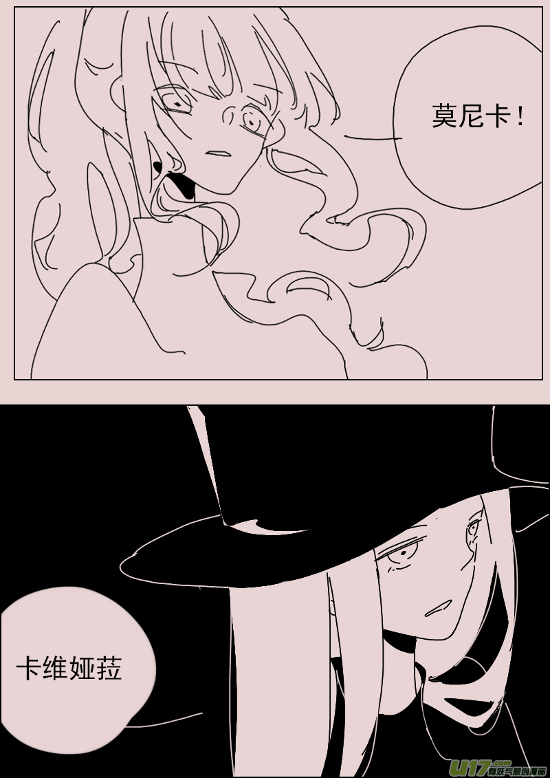 第146话  中毒35