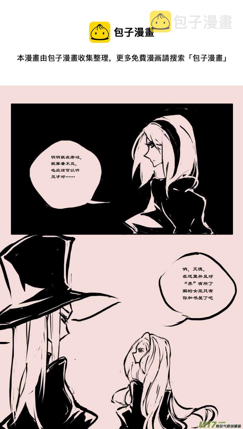 第60话  长夜4