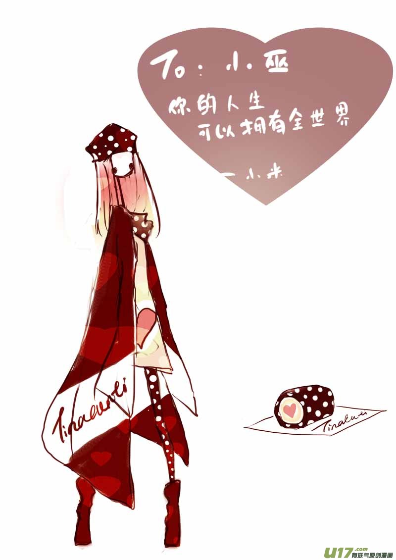 VC小屋3