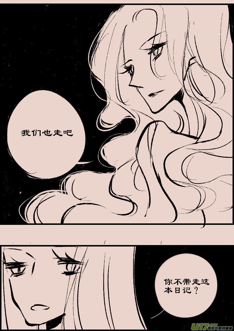 第91话  厄比斯93