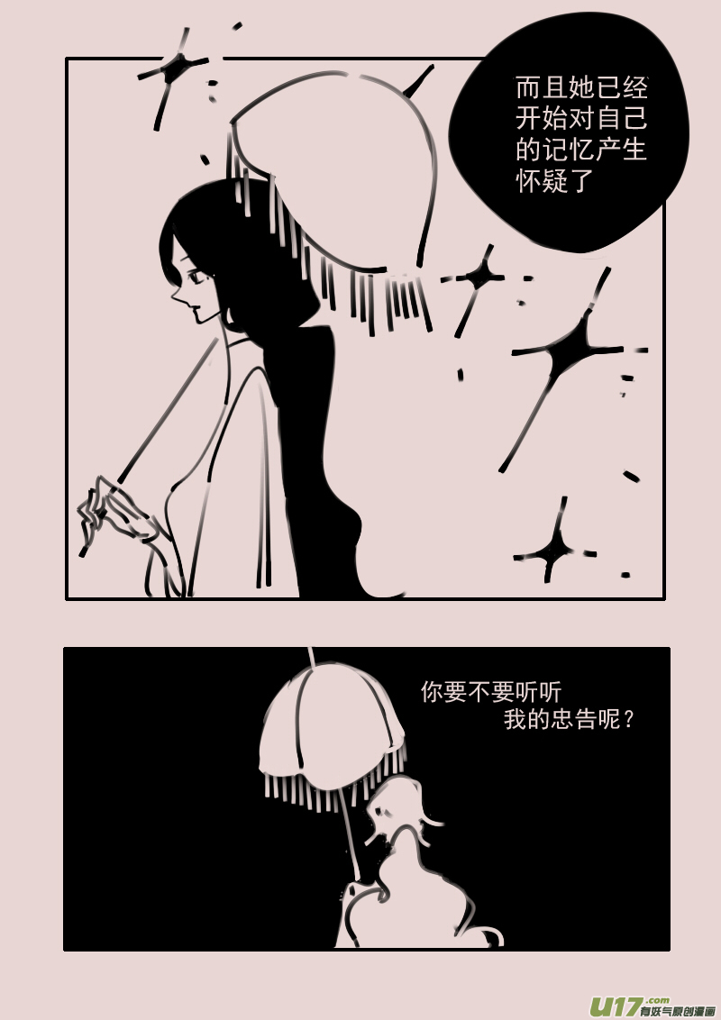 第192话 梦境的女巫97