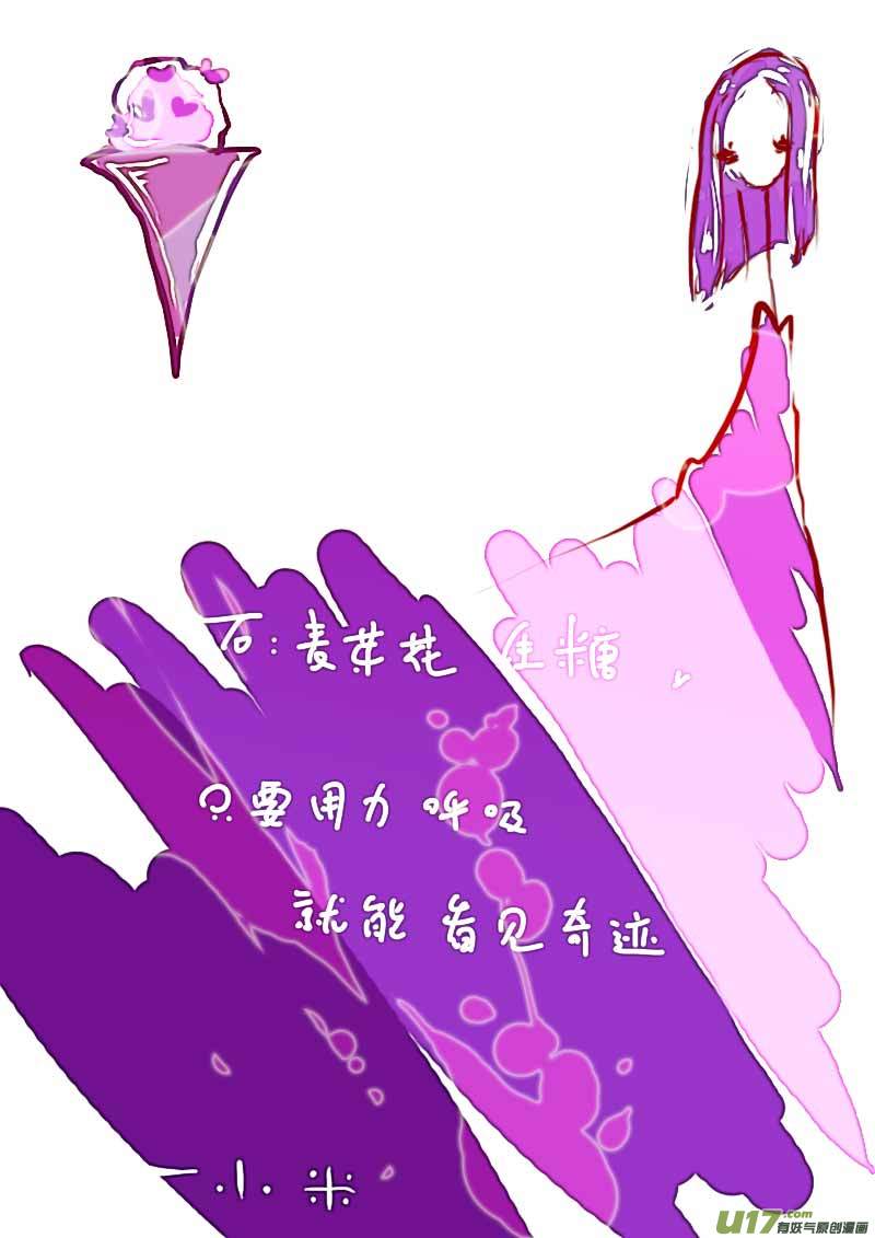 6月的VC小屋10