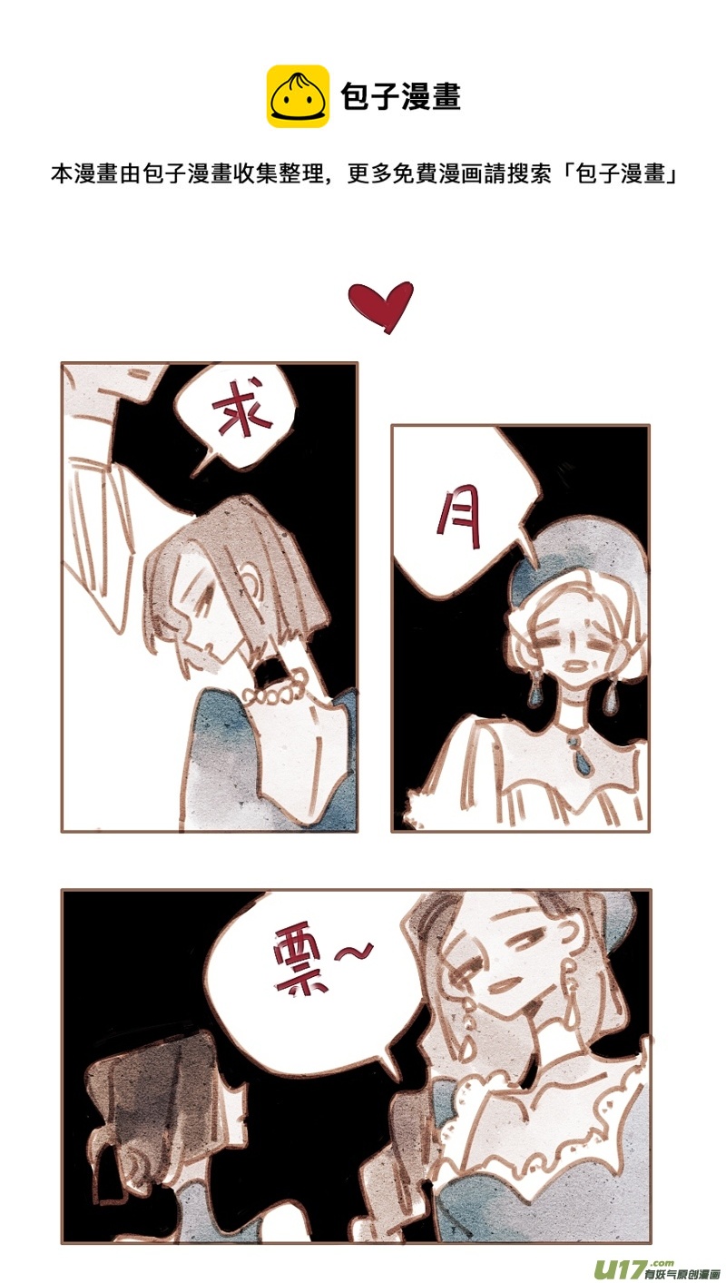 21：舞会8