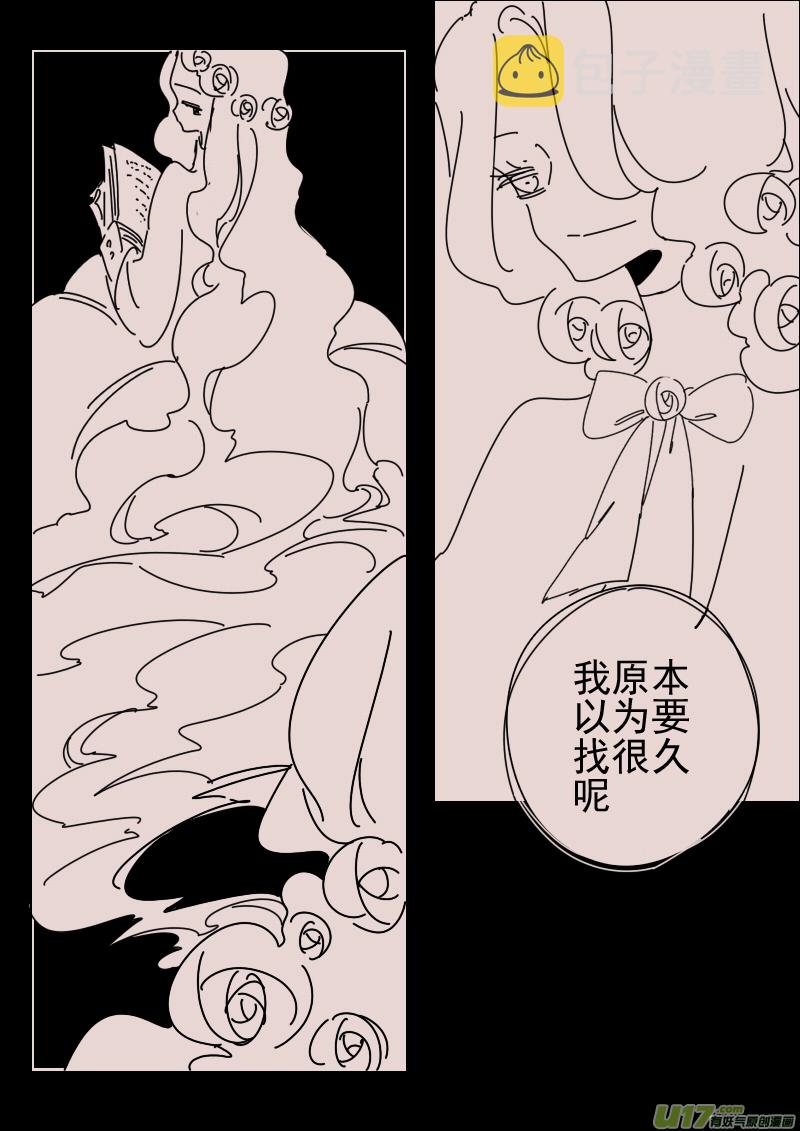 第161话  迷宫95