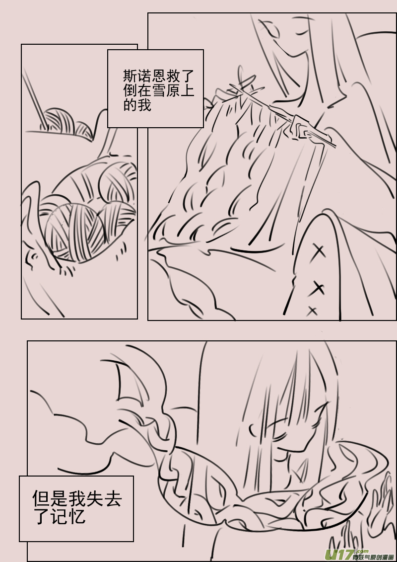 第171话 雪33