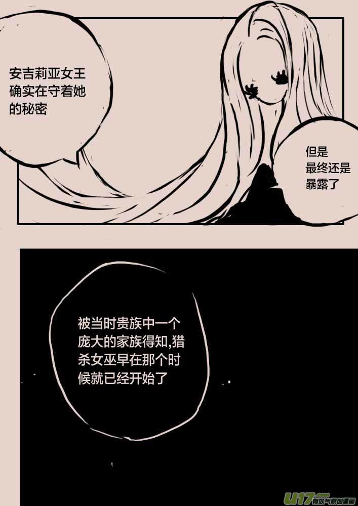 谜团3