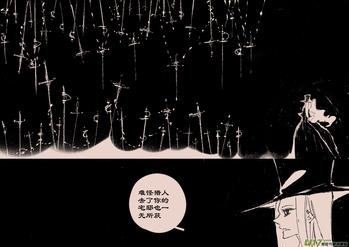 第73话  长夜115