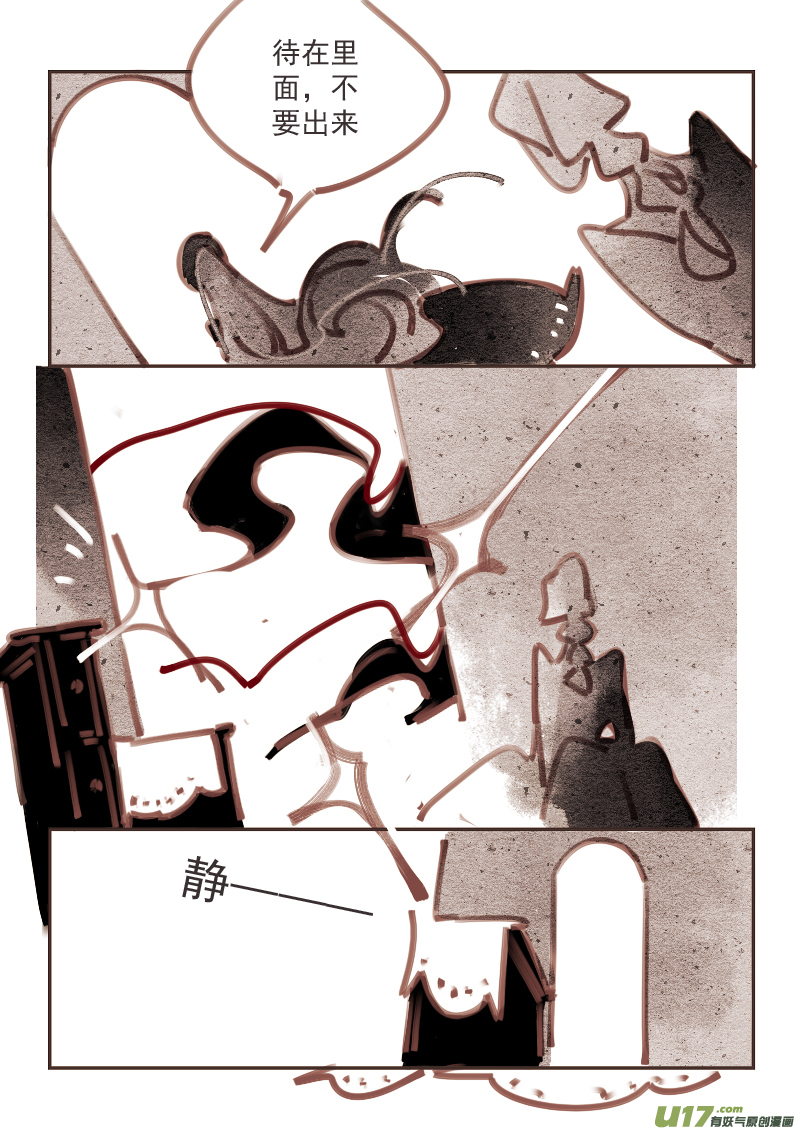 魔法师7：深夜1