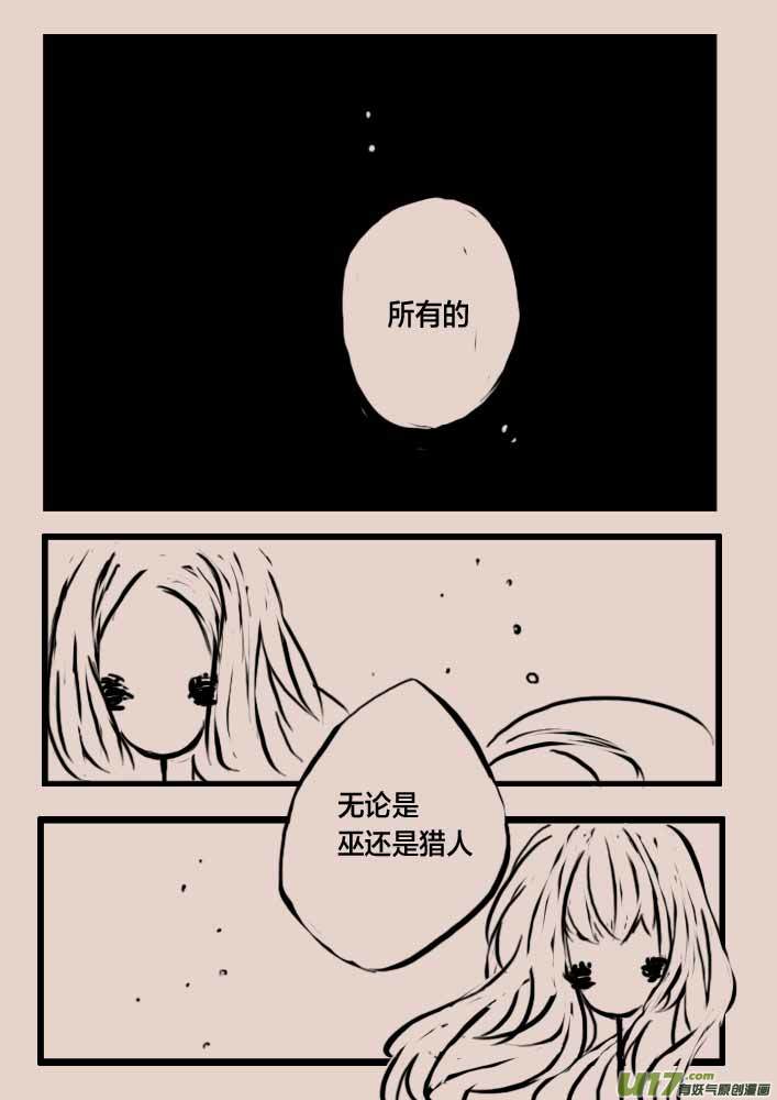 等待夜晚来临21
