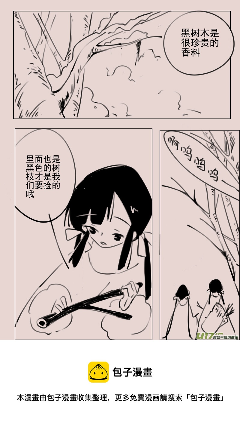 第169话 雪7