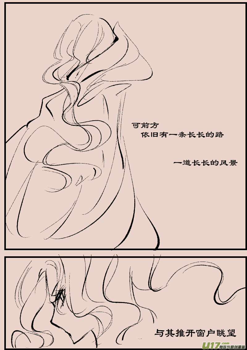 第91话  厄比斯96