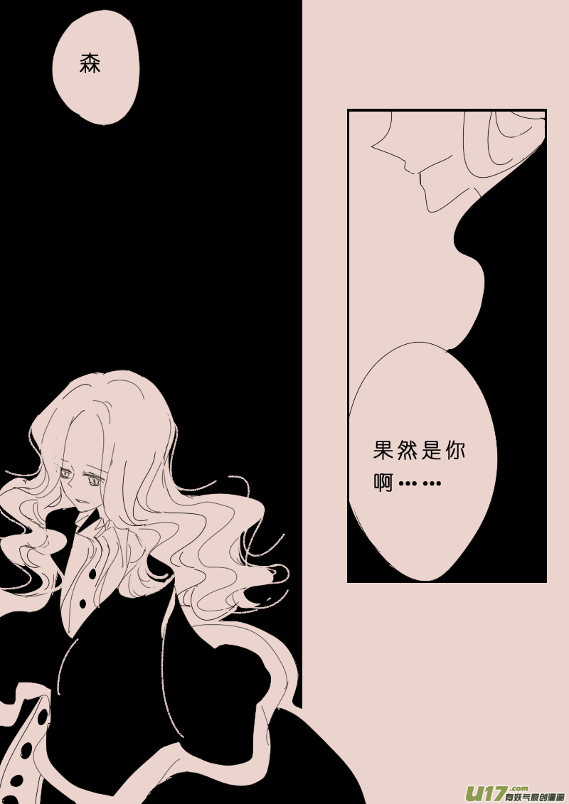 第115话  晚宴25