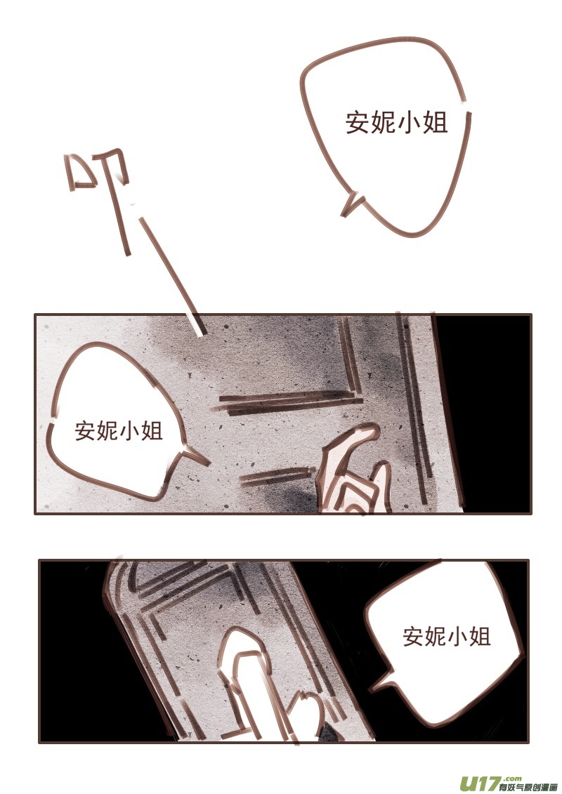 27：女仆1
