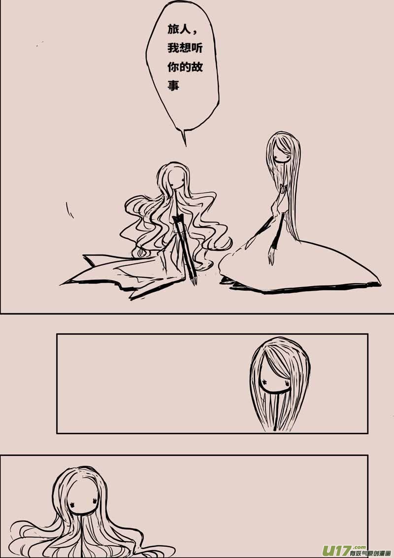 豌豆公主7