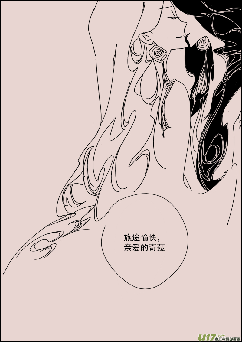 第136话  异域的女人们55