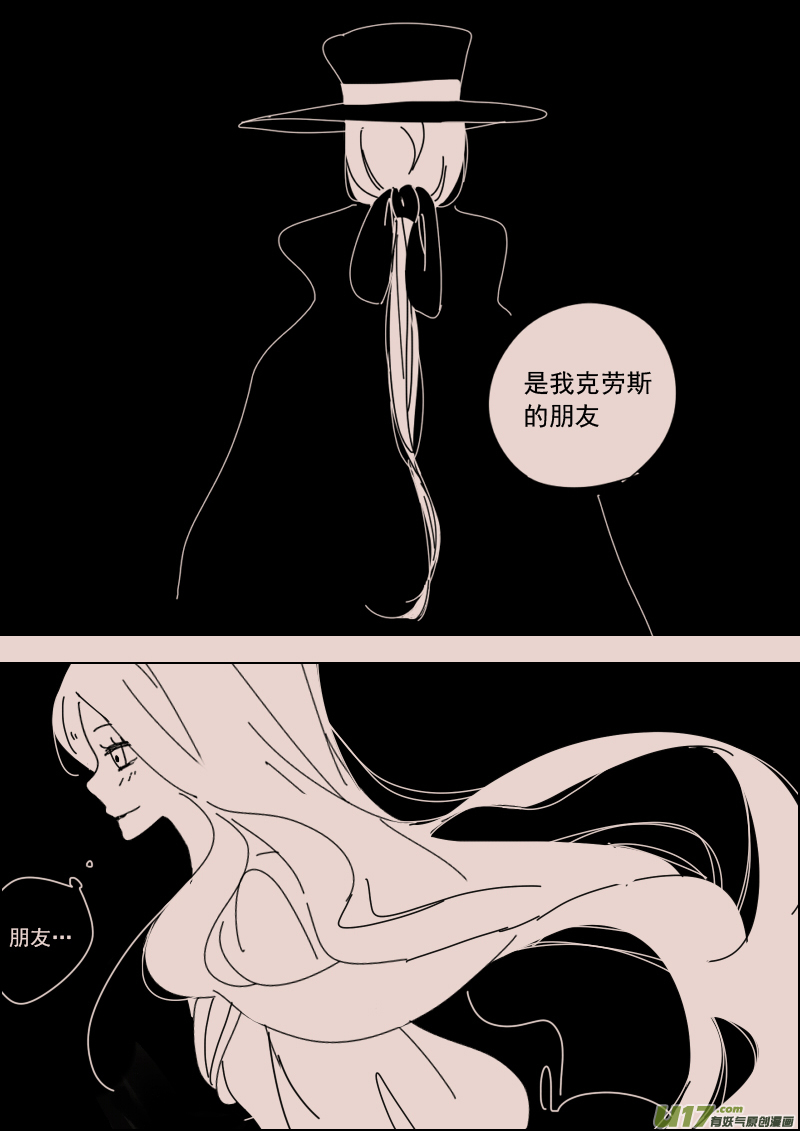 第128话  引路人52