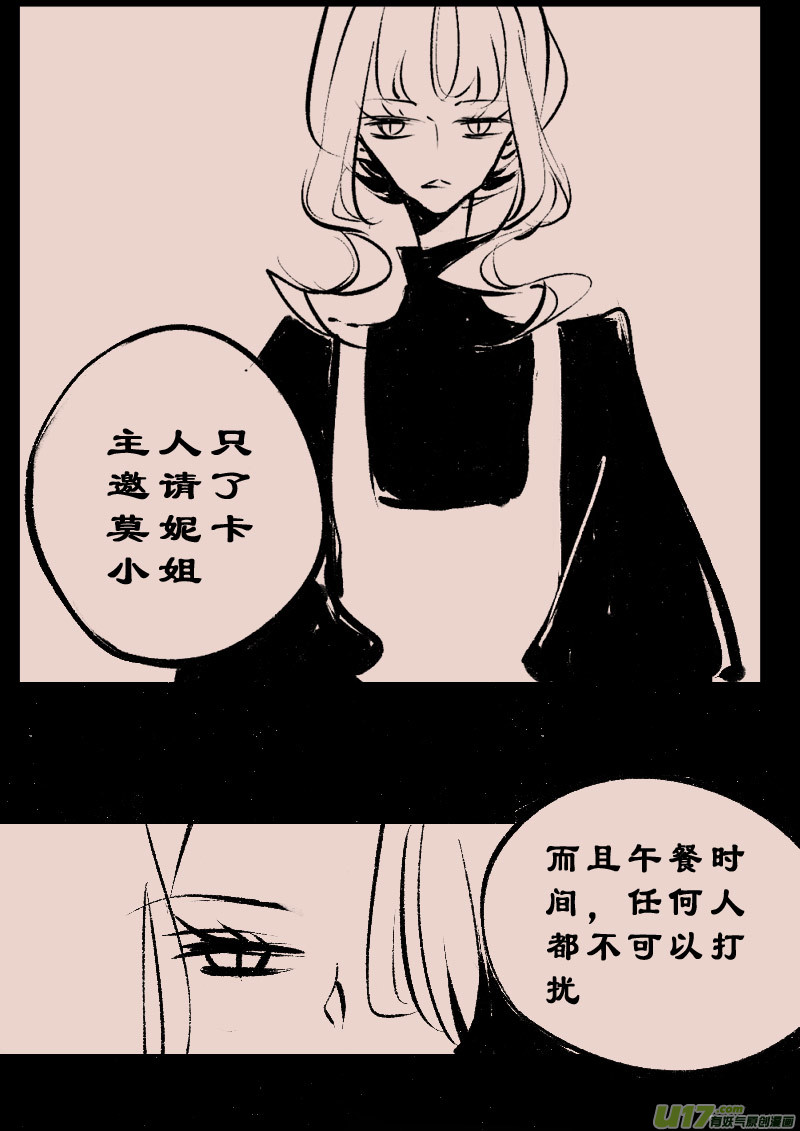 第104话  被提起的过往42