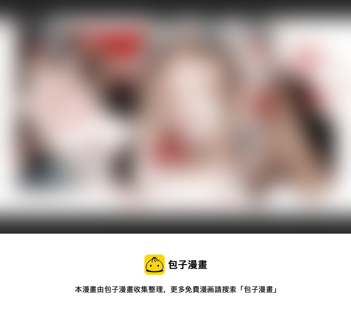 魔法师8：203号房间9