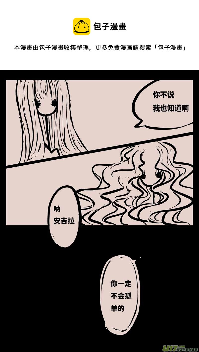 送信人（三）8