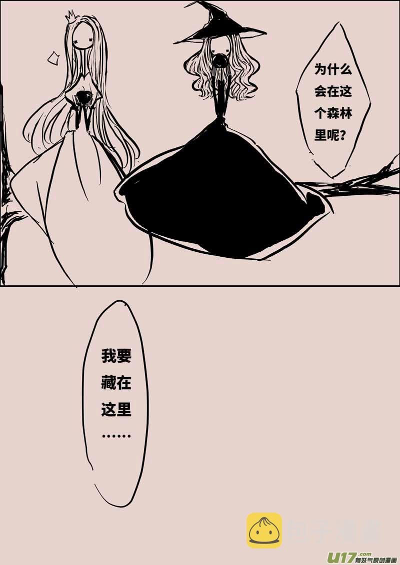 森14