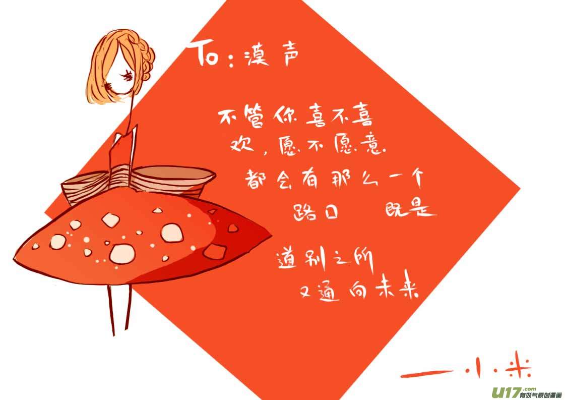 3月  VC小屋2