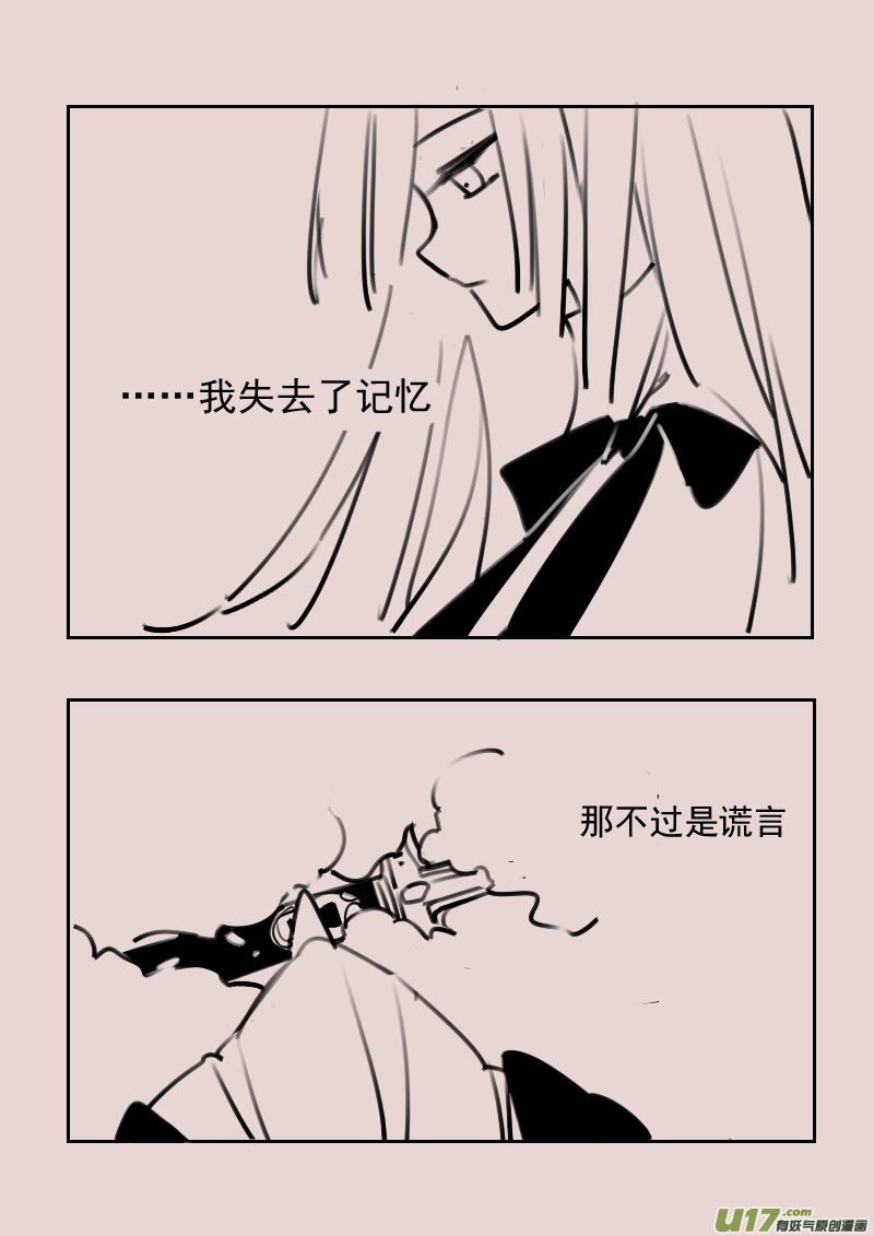 第174话 雪63