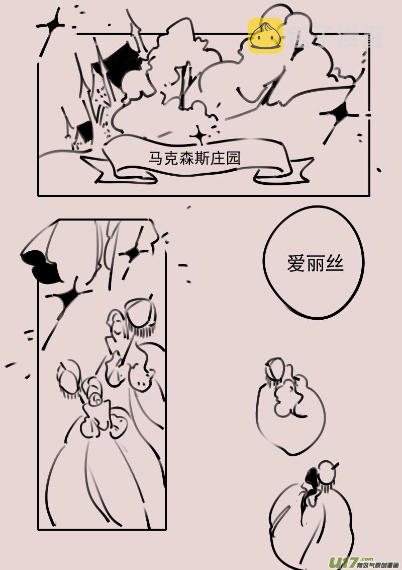 第192话 梦境的女巫93