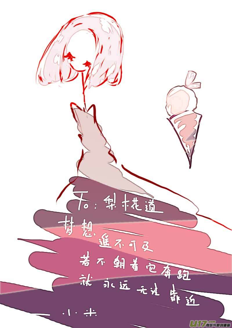 6月的VC小屋2
