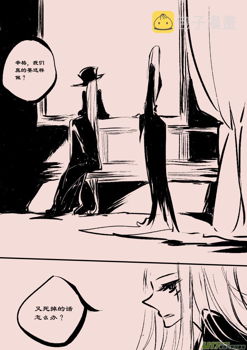 第70话  瑟西 （ 2 ）1