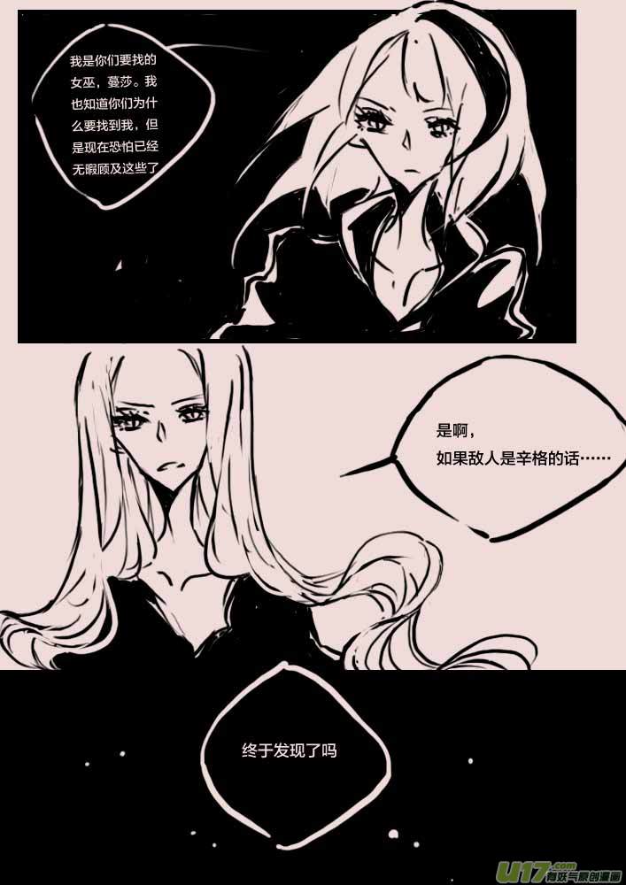 第58话  辛格卡斯塔（2）1